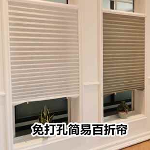 窗帘跨境简易无纺布粘贴百折帘百褶帘折叠半全遮光pleated blinds