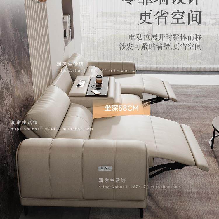 意式F97SH5J9高脚零靠墙电动沙发头等庭太空客多能舱功厅家影院三