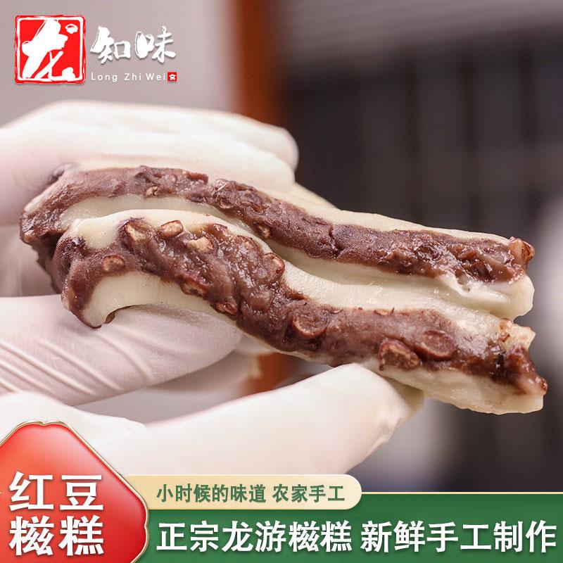 衢州特色糍糕 龙游糍糕正宗农家手工发糕自制传统糕点网红小吃