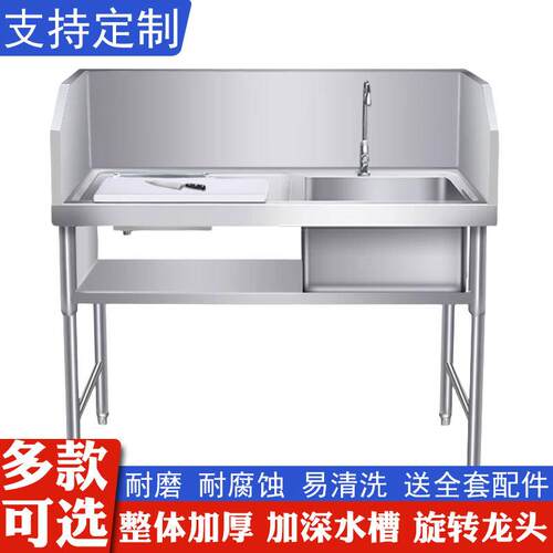 不锈钢杀鱼台超市工作台宰活鱼分割剁鱼台饭店水果生鲜切配台水池