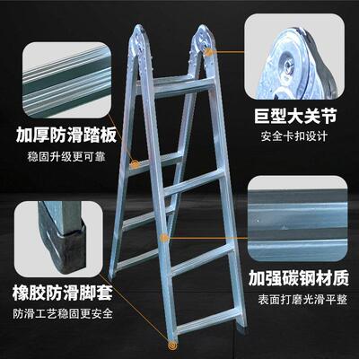 梯子用人梯TG工程梯室折叠家梯爬内梯加厚加粗多功能字两用双面防