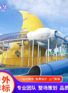 户外儿童不锈设滑体梯无动力st65698幼儿园室外钢攀爬网能拓展钻