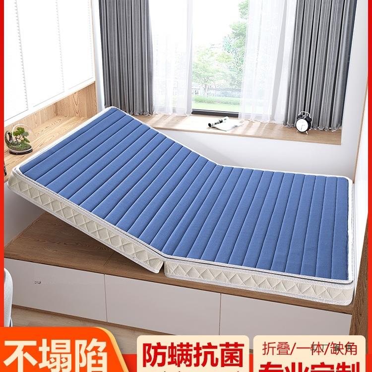 榻榻米床垫定制硬垫子家用天然黄麻椰棕垫儿童订做尺寸可折叠拆