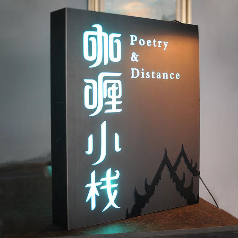 亚克力灯箱发光招牌挂墙式不锈钢镂空背发光字迷你平面发光字招牌