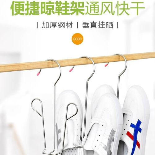Stainless Steel Shoe Drying Rack, Thickened Shoe Rack, Outdo