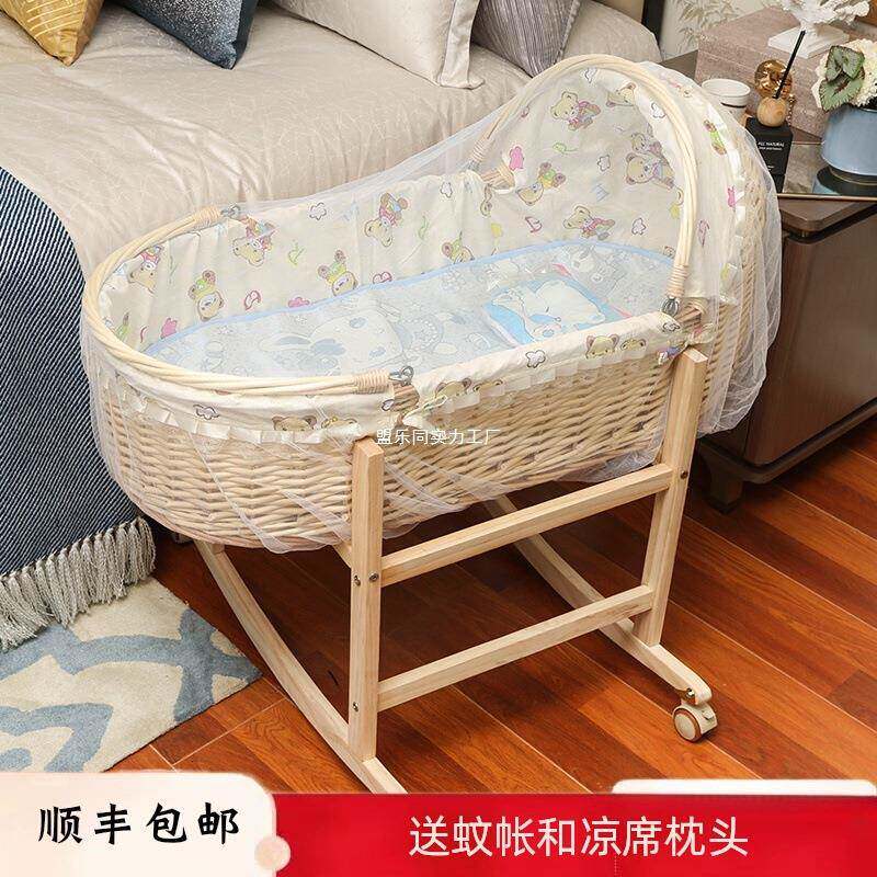藤编摇篮床安抚窝新生儿便携宝宝手提篮婴儿睡篮车载外出实木蚊帐
