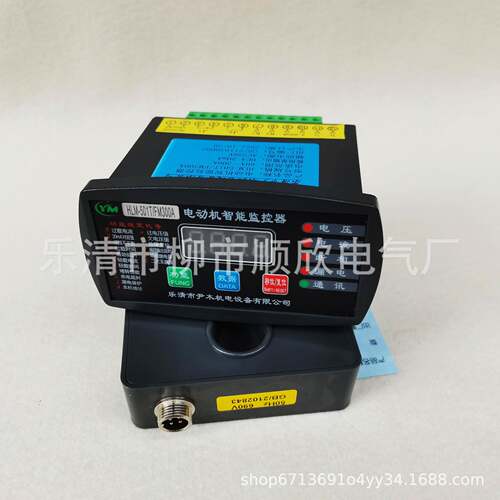HLM-501T/FM电动机智能监控保护器50A100A200A300A400A500A600A