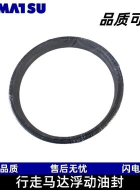 松小挖掘机6162-15-3101行走马达浮动油封9G-5321