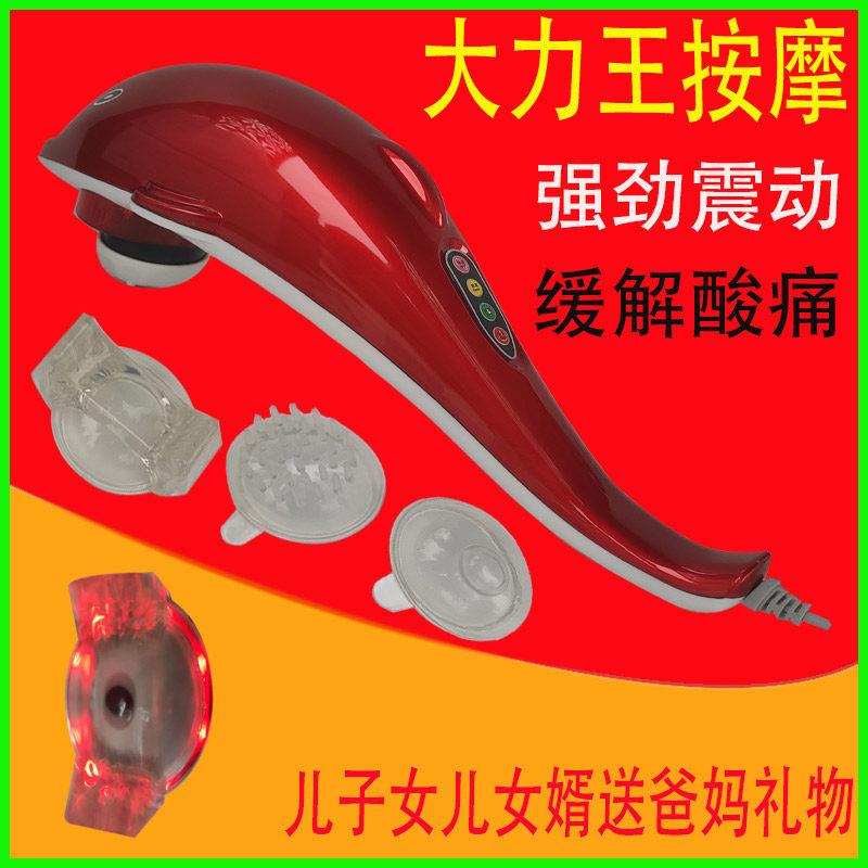 海豚按摩器多功能肩颈椎腰部背部腿部全身手持式电动小型棒锤仪捶