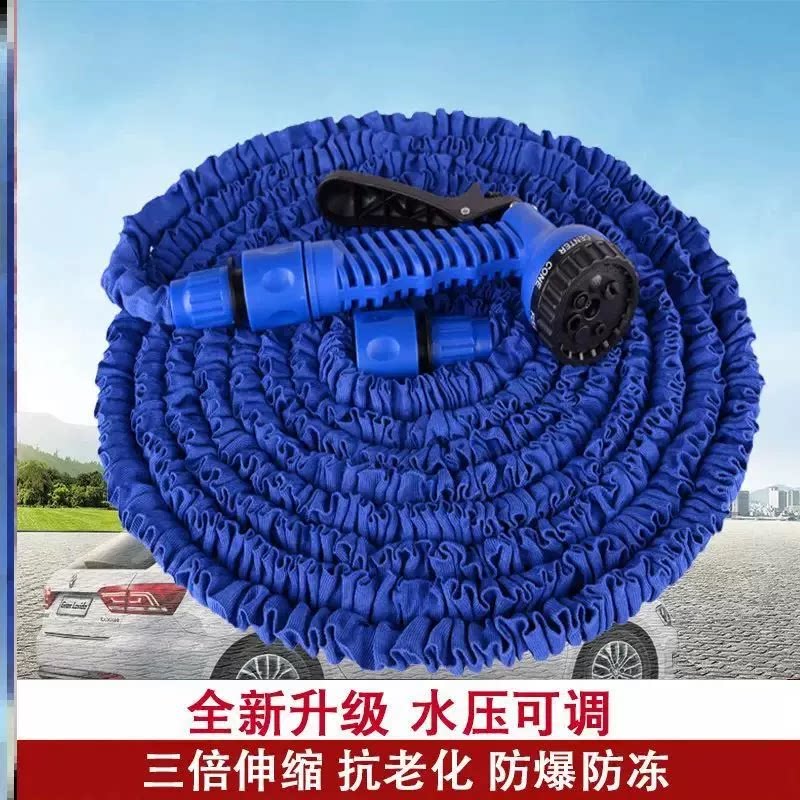 家用高压伸缩水管洗车水枪神器软管花园浇花泡沫刷泡沫壺工具套装