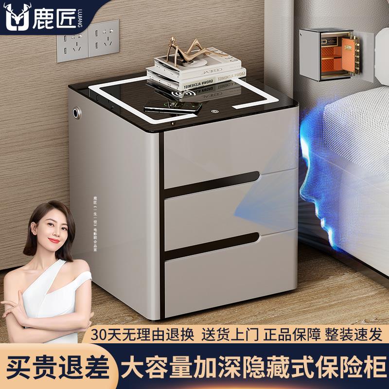 鹿匠2025新款保险柜家用办公大容量床头柜式隐形保险箱家用防盗小