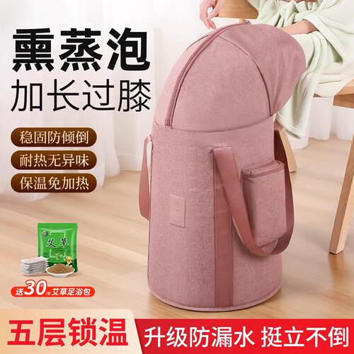 泡脚桶家用过小腿可折叠便携式旅行熏蒸洗脚盆养生泡脚袋加厚保温