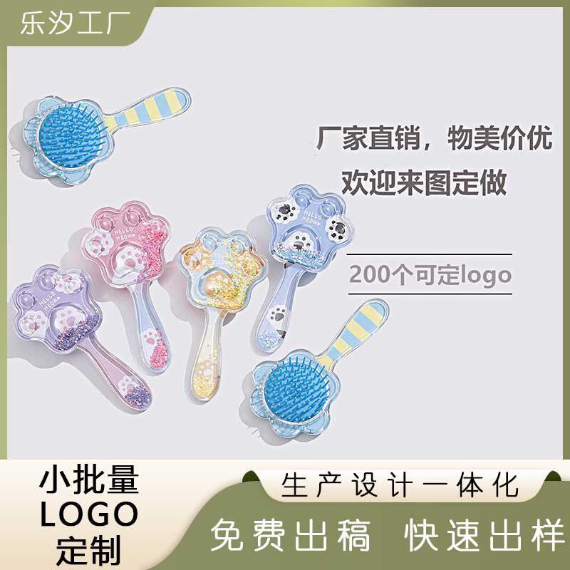 眼部跨境可爱卡通气垫梳动物星星按摩塑料梳子透明闪粉小梳子