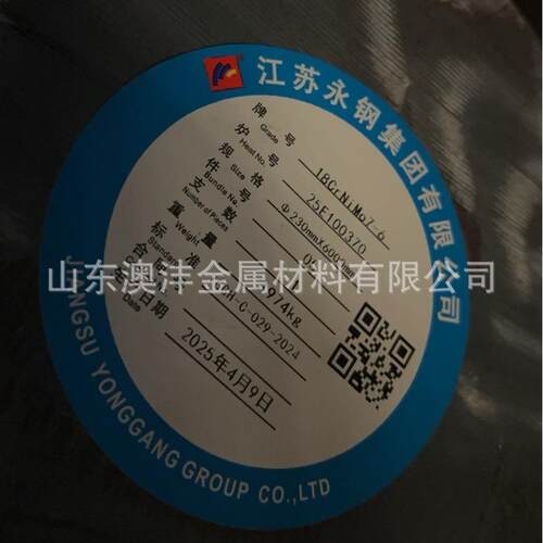 供应20CrNiMoA合金圆钢黑料热轧圆钢18Crnimo-7圆钢规格全切割零