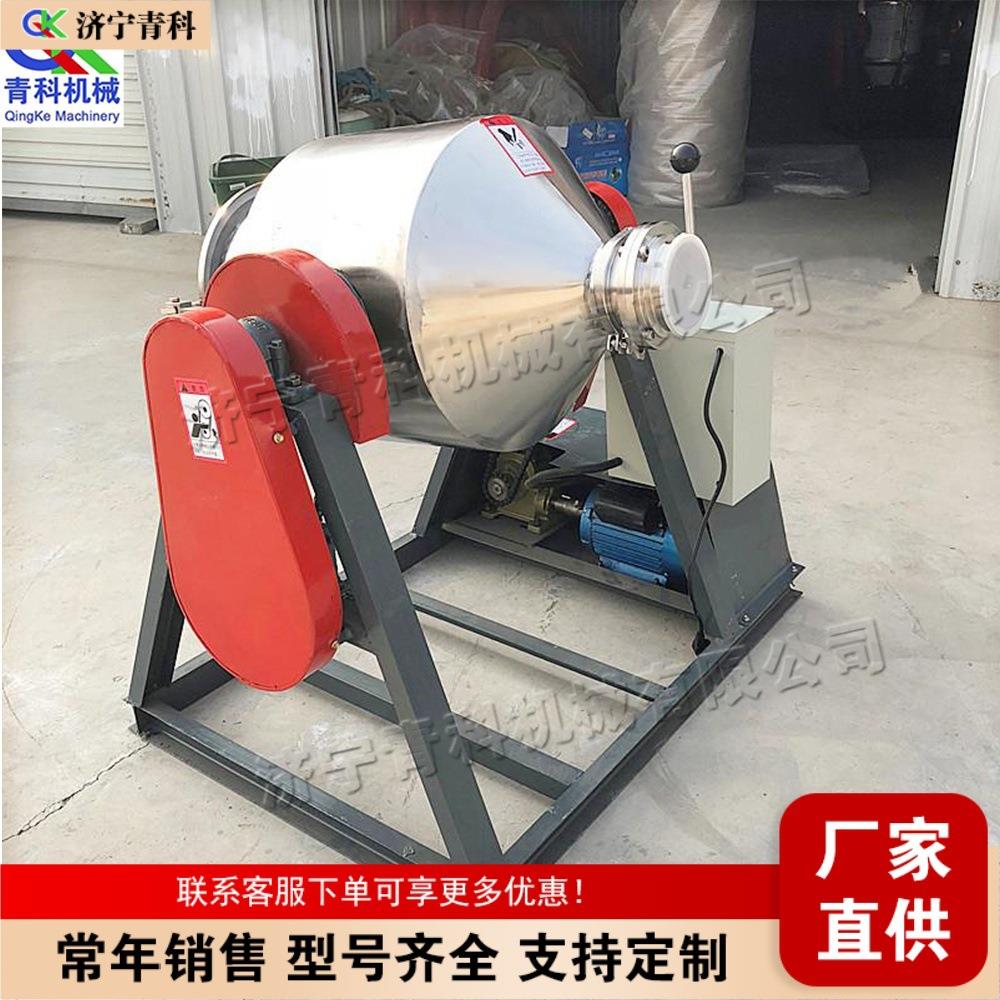 不锈钢腰鼓式搅拌机 建筑施工混凝土拌匀设备 砂浆360&deg;搅拌设备