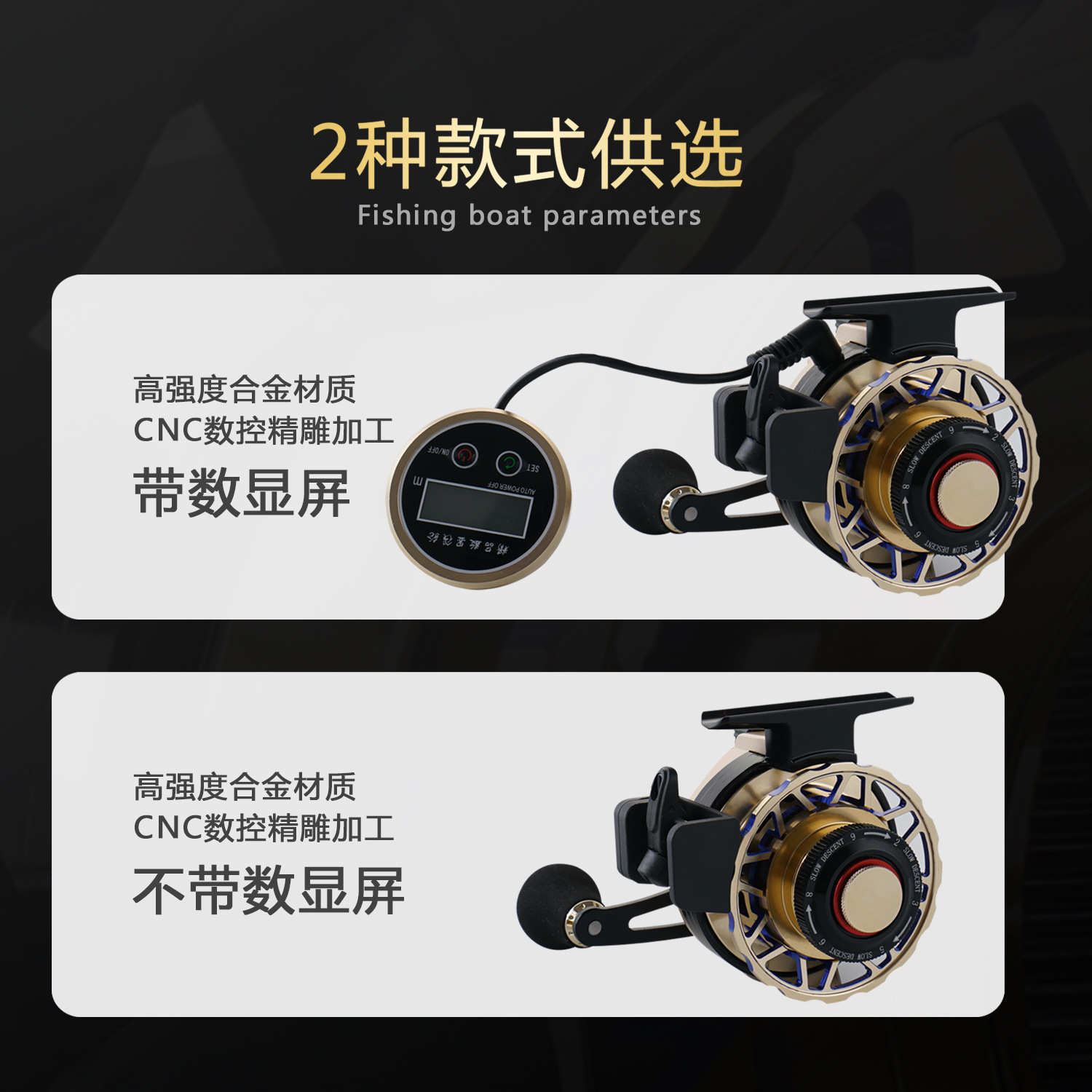 筏钓轮数显一键缓降金属重铅磁力缓降带泄力微铅伐轮桥钓自动排线
