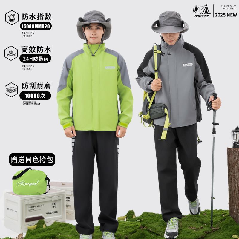 防暴雨雨衣套装加厚雨披分体防雨服长款全身摩托车防水男款雨裤女