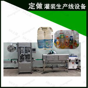 湖南色拉油瓶口套标热收缩机番茄酱套标机酱油醋瓶子套膜收缩机