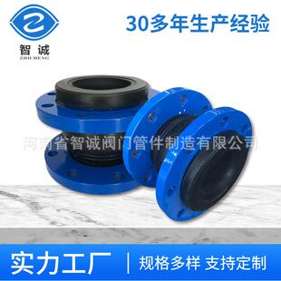 橡胶膨胀节管接头管道连接单球法兰PN16橡胶柔性软接头