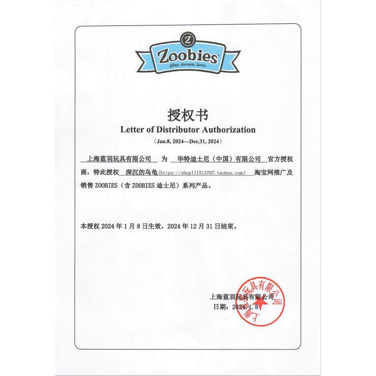 高档迪士尼zobi莓es草熊玩偶抱枕毯子三合一具毛绒公仔玩o男女礼