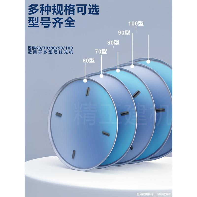 80—100型抹光机磨盘抹盘圆盘加厚耐磨高温过油大底盘配件耐用