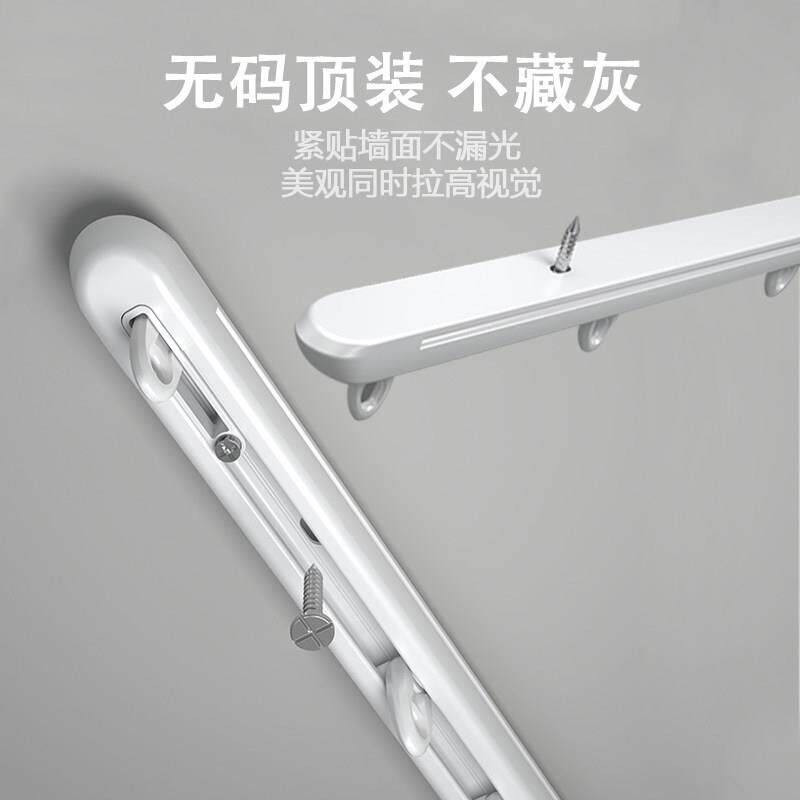 阳台飘窗u形窗帘轨道静音滑挂钩式装导轨侧2108转弯窗器轨u型拐角