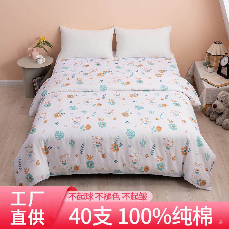 棉絮套内胆纱布套纯棉被子内胆套包棉花包被子内胆布料棉被保护套