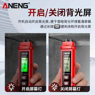 VAXAN水ENG高精度感应式 木材分检测仪水泥箱墙瓷砖水测分仪纸水分