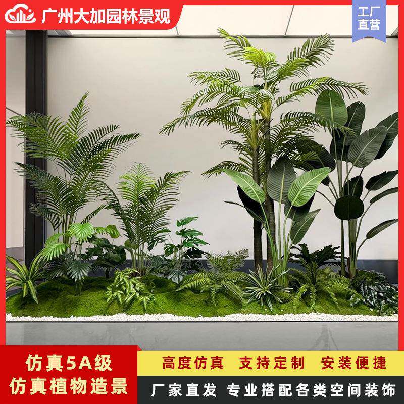 仿真绿植组合造景楼梯下商场门店办公室景观假树室内盆栽装饰摆件