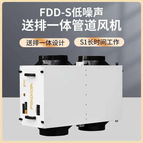 上虞优质GDF暖通工程通风低噪声静音型双向流管道离心送风排风机