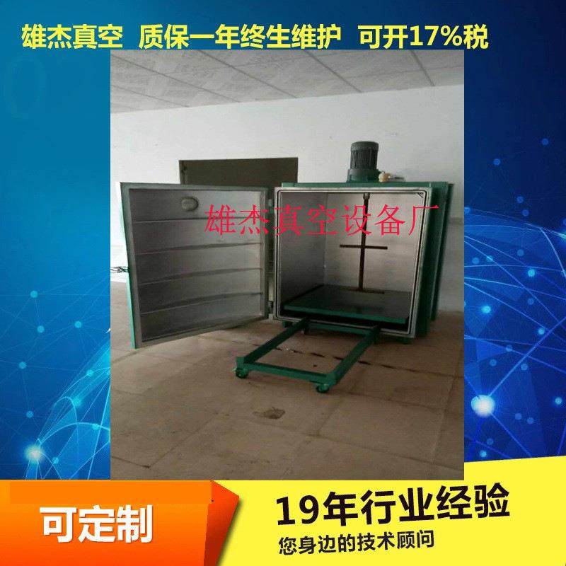 好消息美缝剂真空脱泡机｜美缝剂真空脱泡箱｜美缝剂脱泡真空设备,五金/工具,其他类型泵,淘宝优惠券,粉丝福利购,淘宝优惠卷