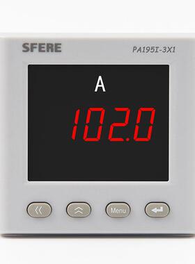 江苏斯菲尔电气sferePA195I-3X1直流单相智能数显电流表