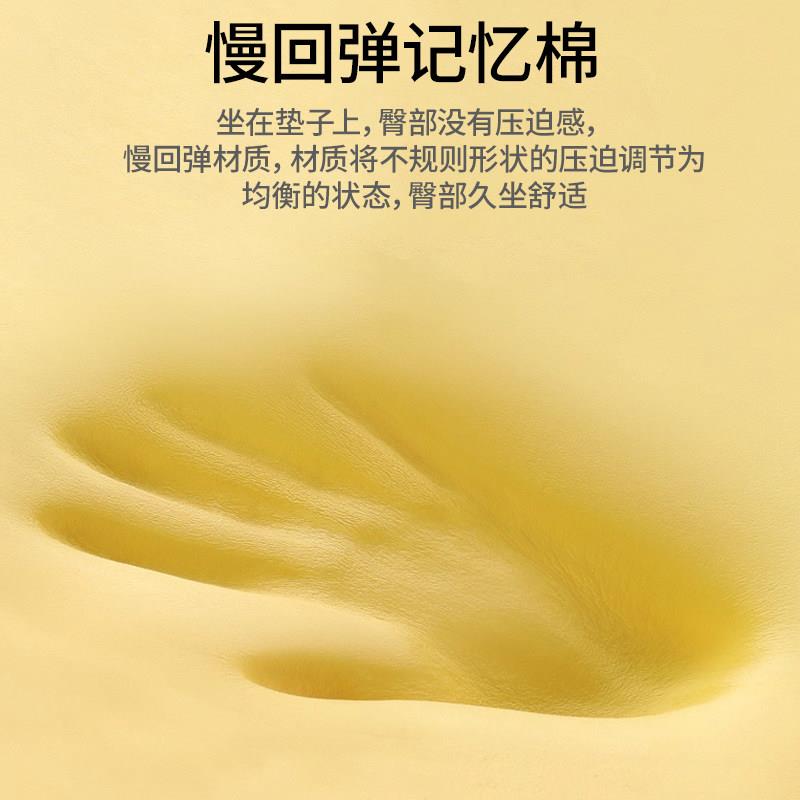 记忆坐垫办公室子椅垫久棉坐学生椅教室专用屁股板凳垫子餐椅座垫