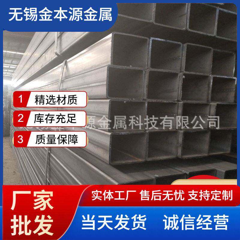 无锡方管厂q235b方管方通焊接空心方管Q355B大方管焊接方管