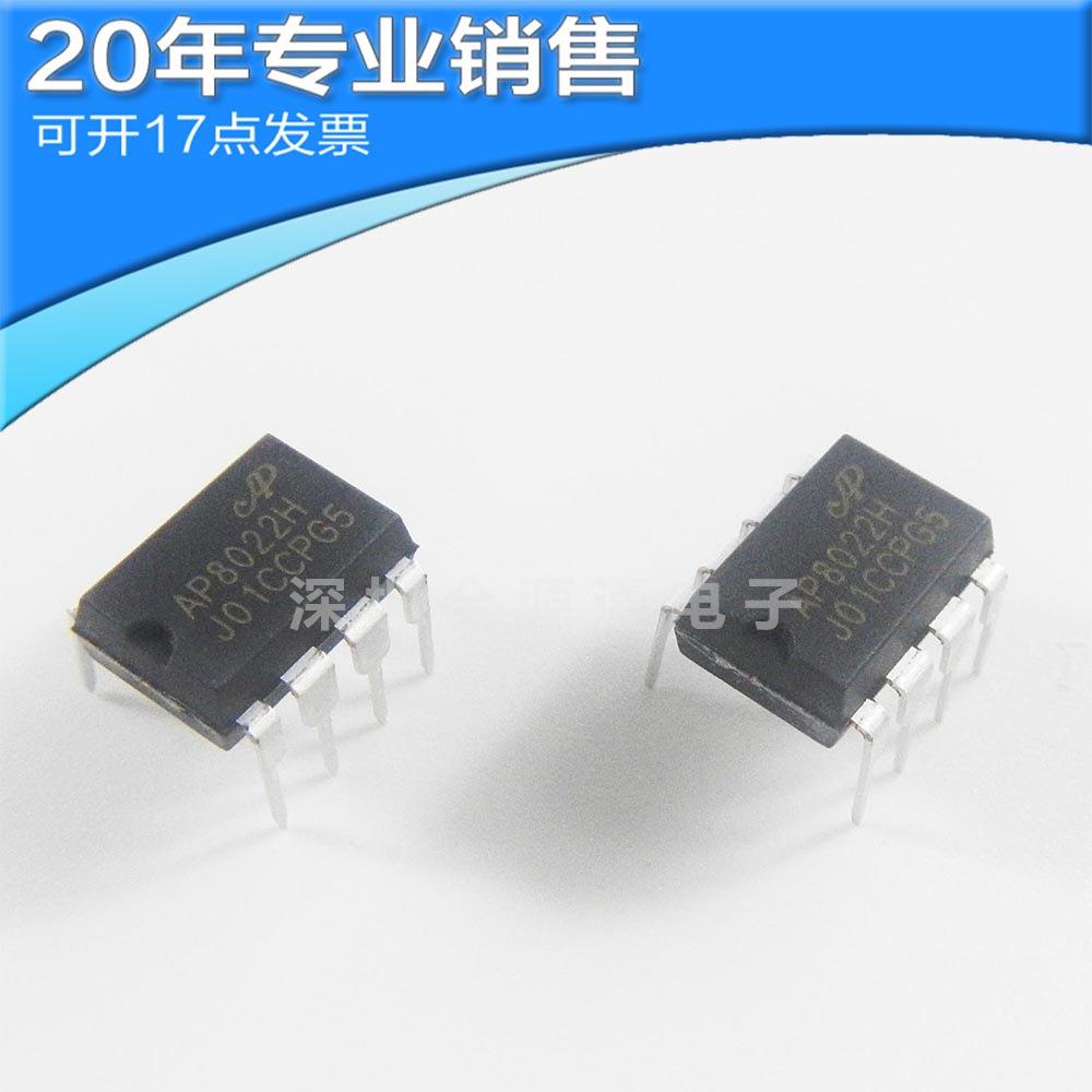 全新AP8022H DIP8 电源管理芯片 直插 集成电路 电子元器件配单