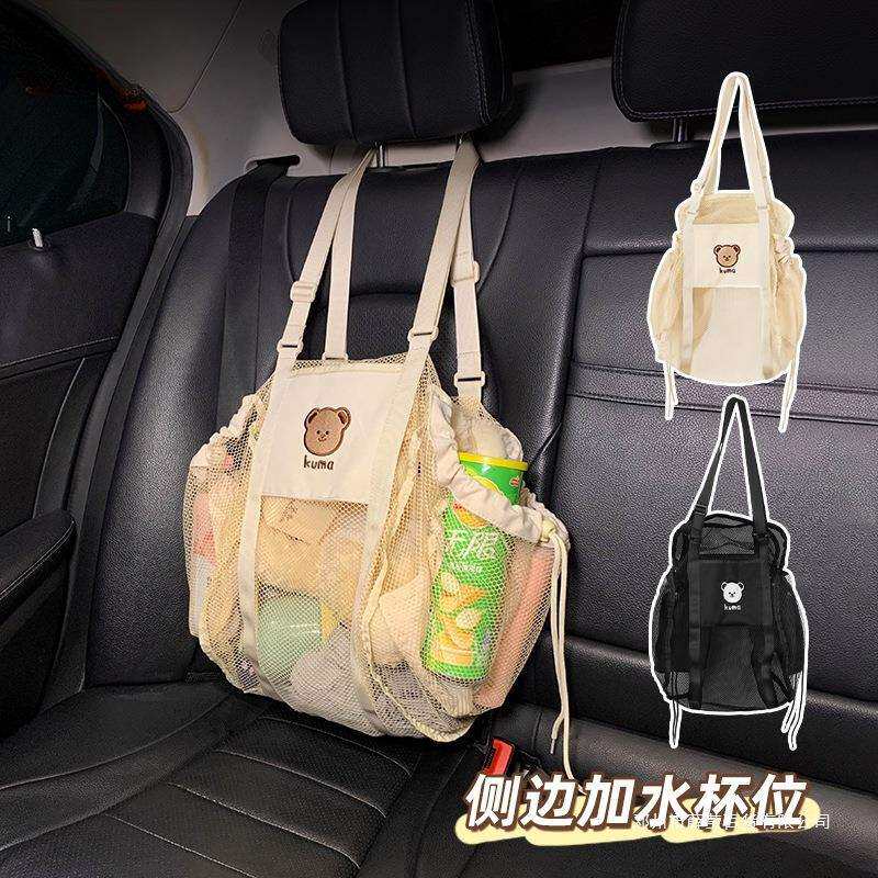 薛莹座椅后背收纳袋多功能便携手提束口袋车用后排大容量置物网兜