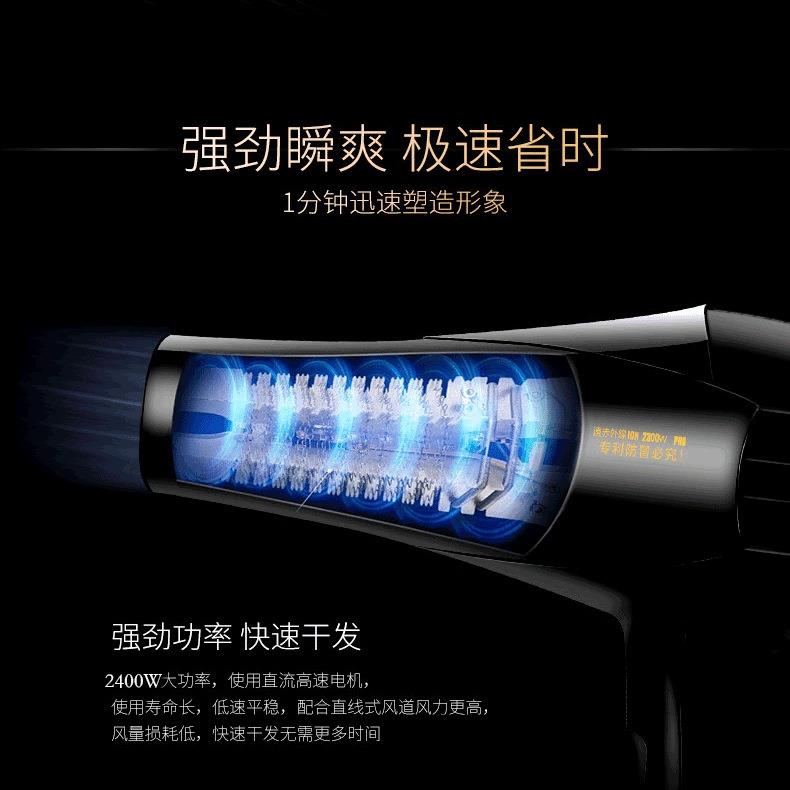 AIBA艾霸美发廊理发店发型师专业电吹风宠物护理狗狗大功率风筒