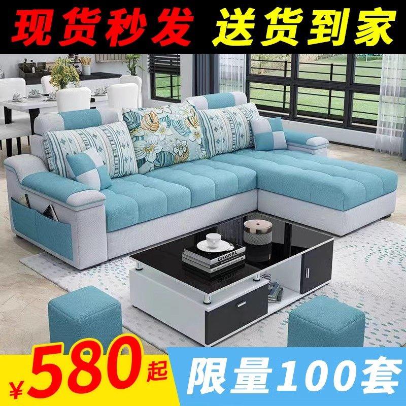 现代简约科技布沙发客厅欧式家用中小户型套装三四人位免洗出租房