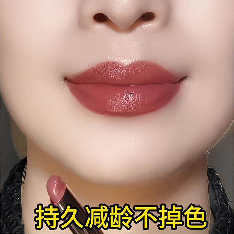 唇膏口红二合一不掉色自然唇色赤裸棕色持久不沾杯不脱色哑光素颜