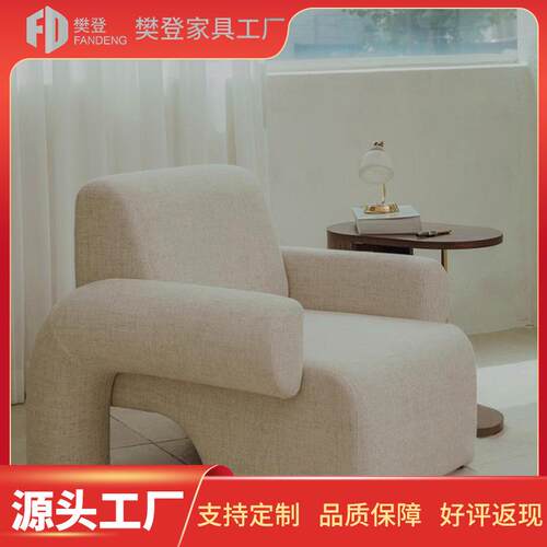北欧现代简约轻奢复古设计师休闲懒人椅布艺小户型单人沙发椅