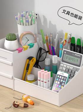 寝室桌面学生化妆盒女多功能多层收纳日式宿舍放化妆品的置物架子