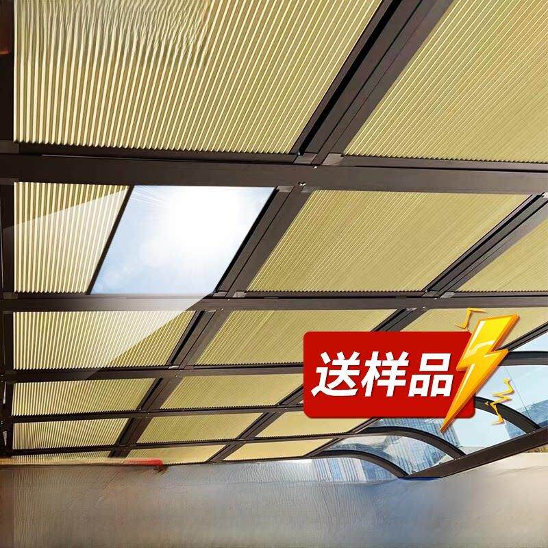 青岛阳光房遮阳屋顶窗帘遮阳蜂窝可伸缩窗帘玻璃遮阳屋顶隔热阳台