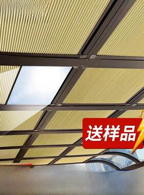 青岛阳光房遮阳屋顶窗帘遮阳蜂窝可伸缩窗帘玻璃遮阳屋顶隔热阳台