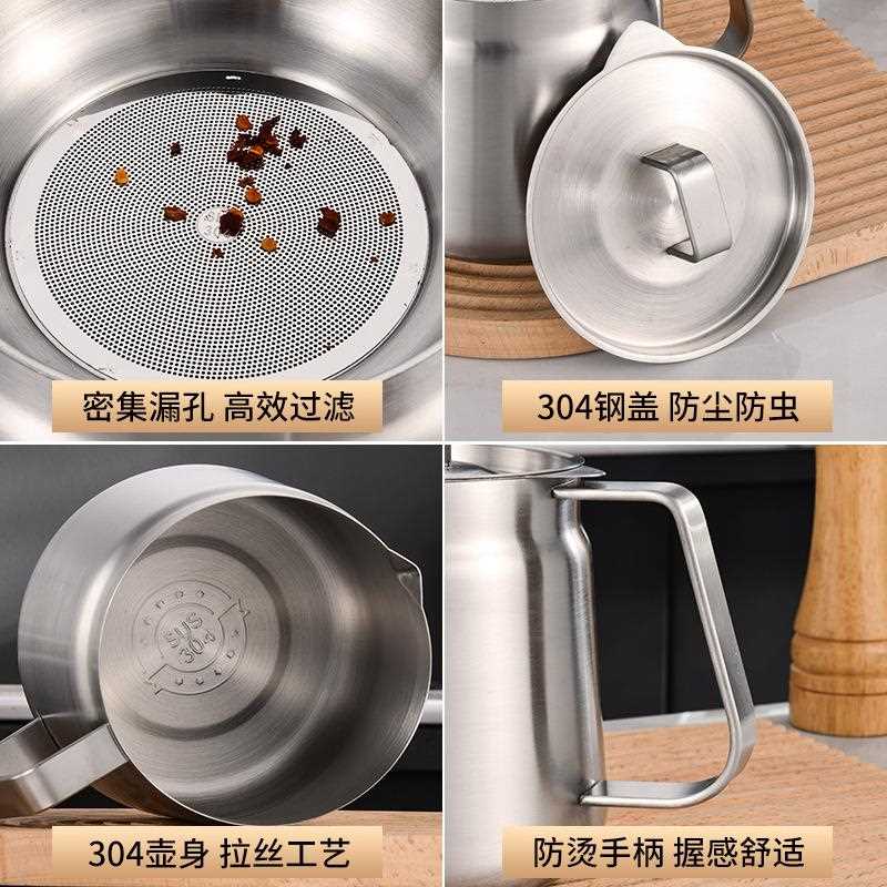 30hr-694不锈油钢油壶家用大容量储油罐分离油渣瓶带过滤网炸油篮