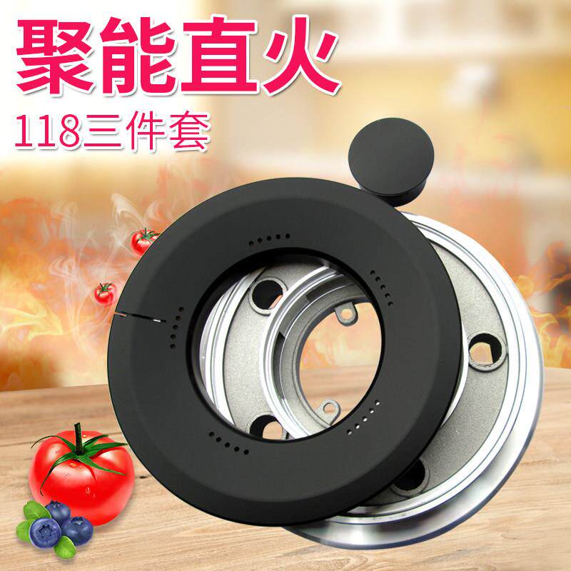 适合帅康煤燃气灶配件QAS 168 118A B1e6系列铜芯火盖分火器底座