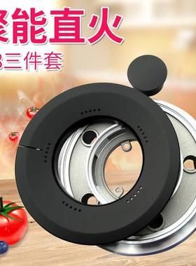 适合帅康煤燃气灶配件QAS 168 118A B1e6系列铜芯火盖分火器底座