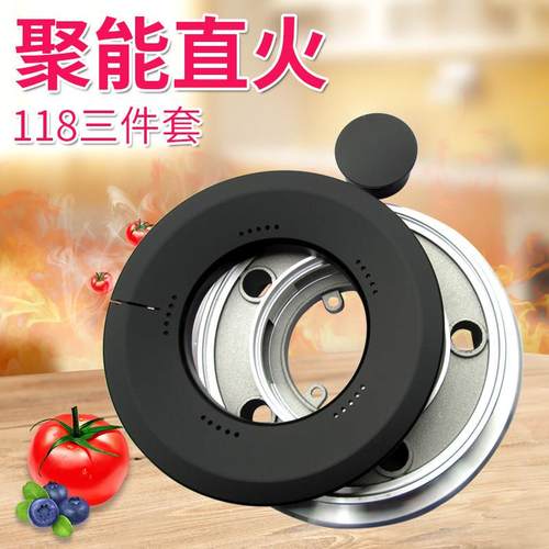 适合帅康煤燃气灶配件QAS 168 118A B1e6系列铜芯火盖分火器底座