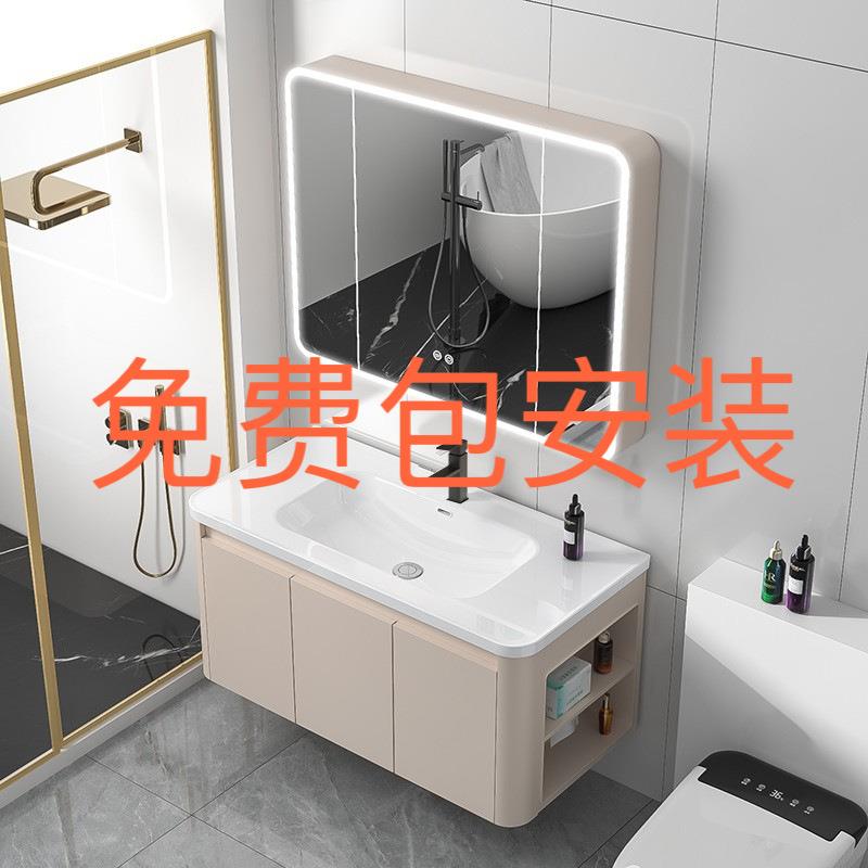蜂窝板太空铝圆角侧边柜收纳卫生间浴室柜组合洗手台陶瓷一体脸盆
