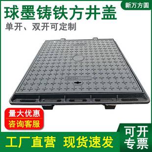 球墨铸铁井盖方形市政井重型D400过车电力井雨污检修盖厂家现货