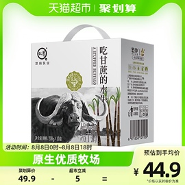 每盒8.0g乳蛋白 可以喝的冰激凌